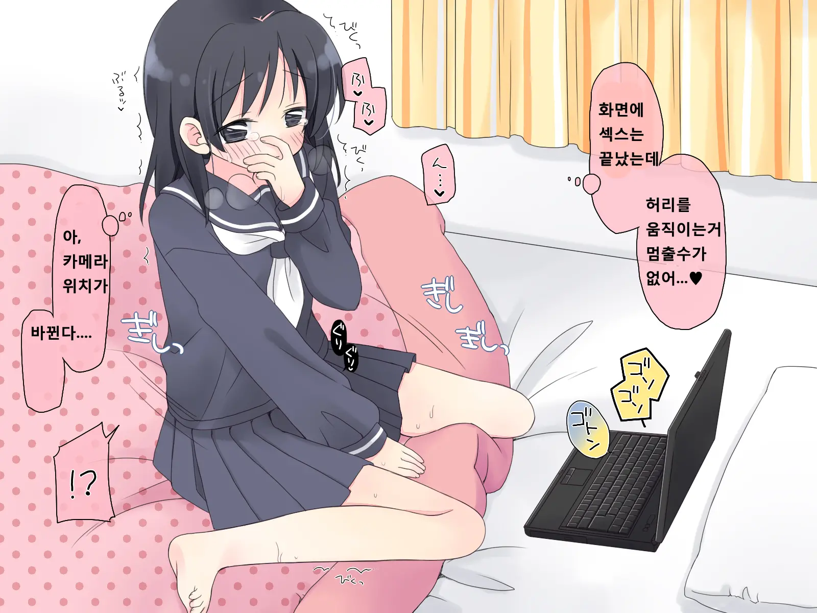 Suikan 2 - Nakadashi Sex Ni Hamaru Kyoudai-Tachi